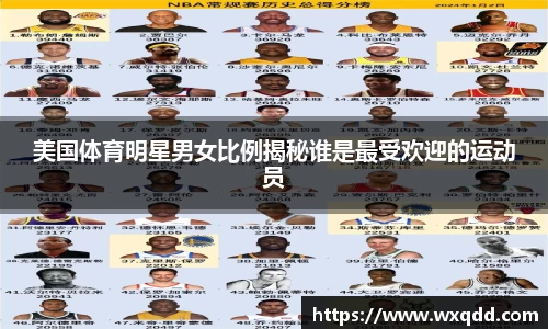 江南体育