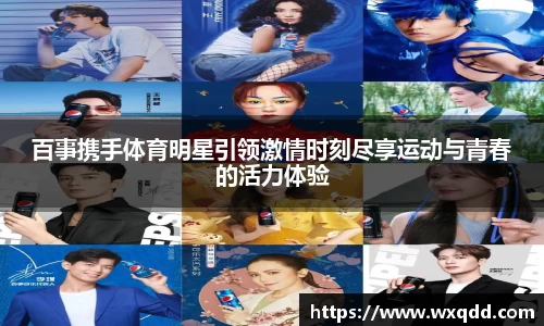 江南体育
