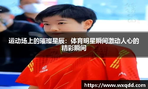 江南体育官网