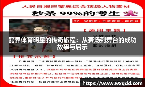 江南体育