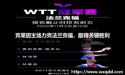 江南体育