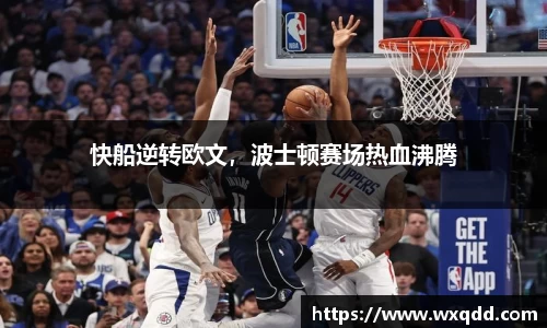江南体育