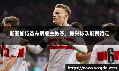 jn江南体育