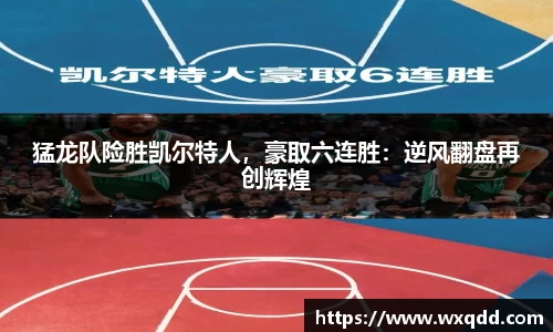 江南体育