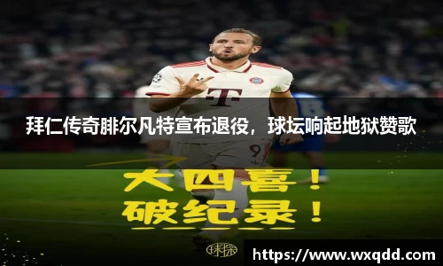 江南体育