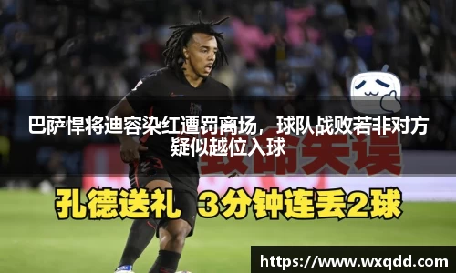 江南体育官方平台