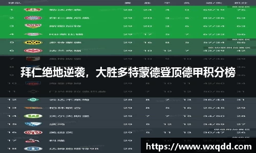 江南体育