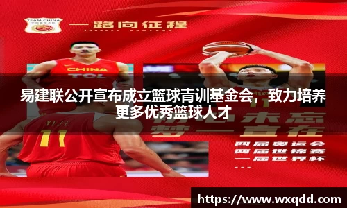 江南体育官网