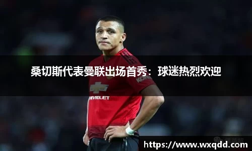 江南体育
