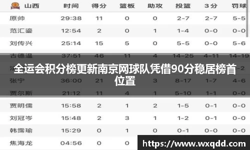江南体育