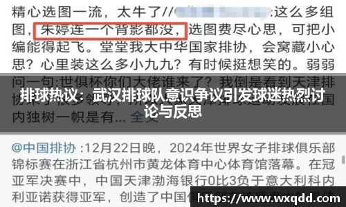 江南体育