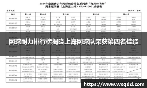 江南体育官方平台