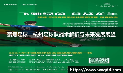 jn江南体育