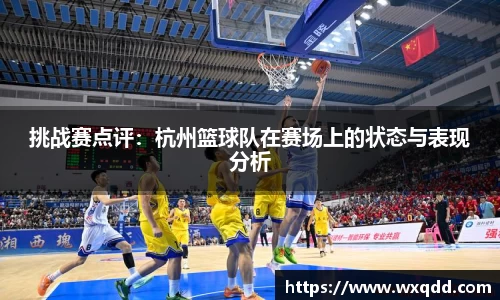 江南体育官方平台