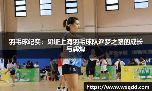 江南体育