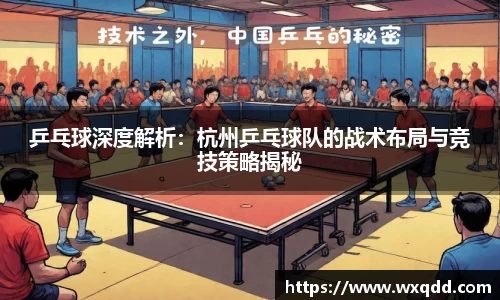 江南体育