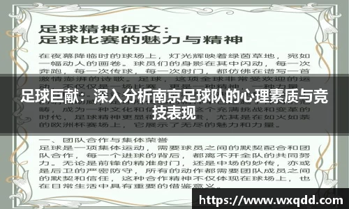 jn江南体育