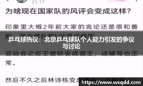 江南体育