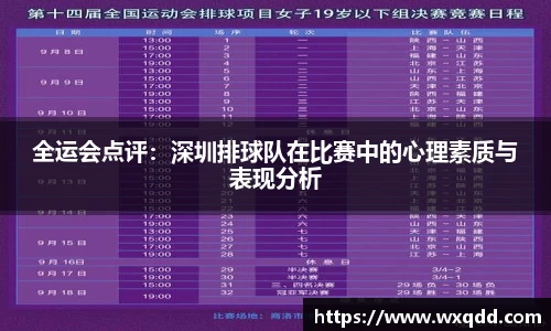 江南体育官方平台