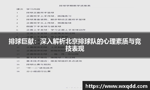 jn江南体育