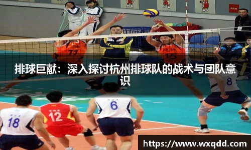 江南体育