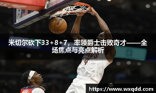 江南体育官方平台