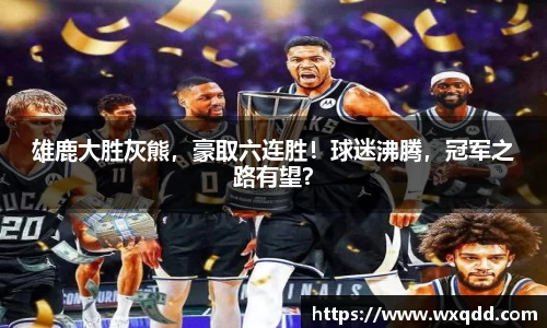 江南体育官网
