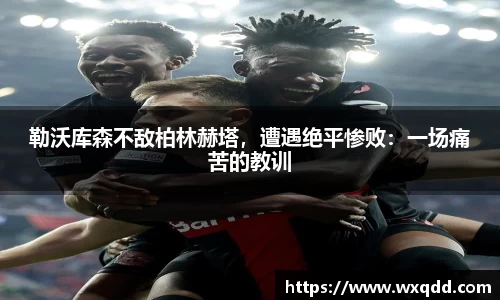 jn江南体育