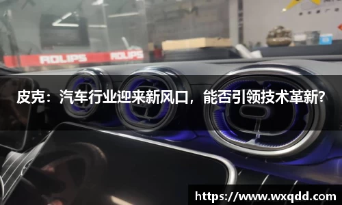 江南体育