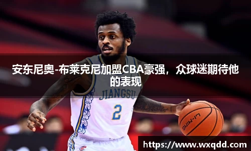 江南体育