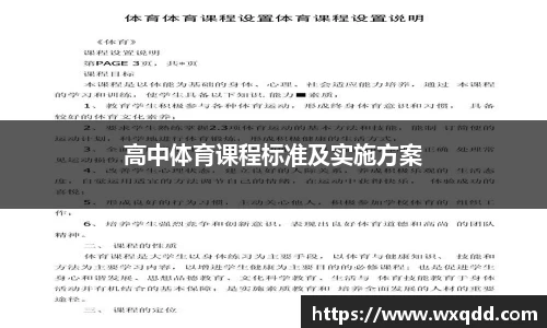 江南体育官方平台