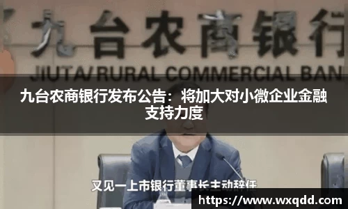 江南体育官网