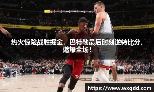 江南体育