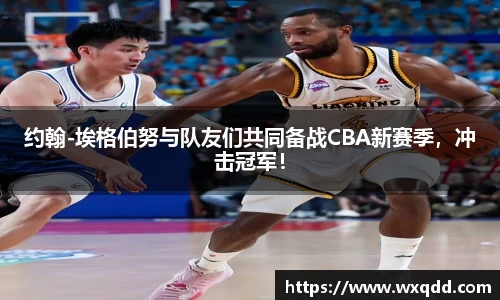 江南体育