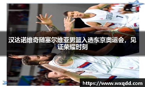 江南体育官方平台