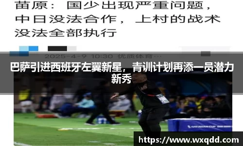jn江南体育