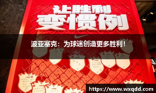 江南体育