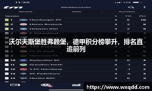 江南体育