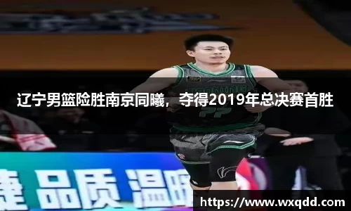 江南体育