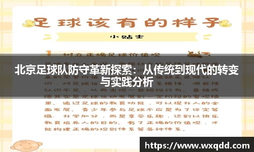 江南体育