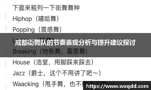 江南体育