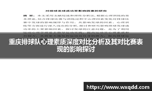 江南体育