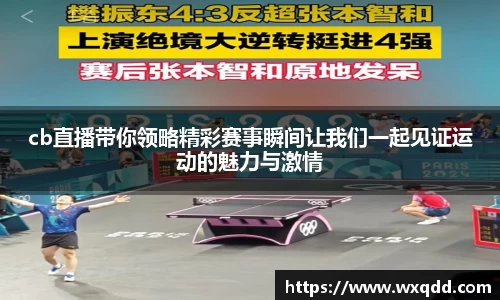 江南体育
