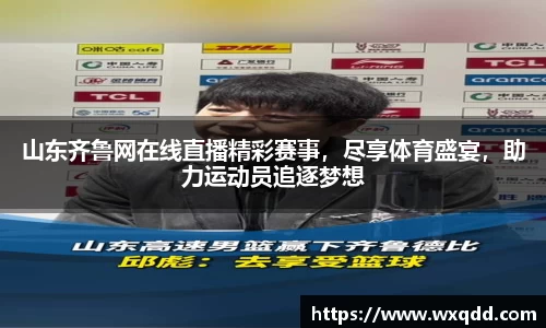 jn江南体育