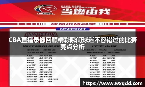 江南体育官方平台