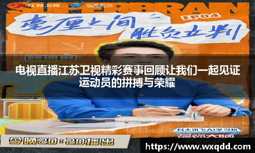jn江南体育