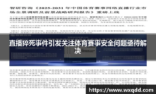 jn江南体育