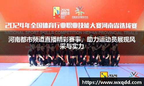 江南体育
