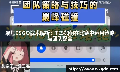 江南体育