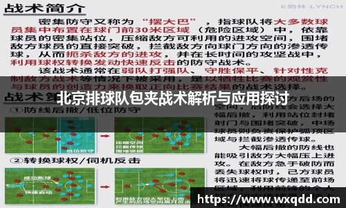 江南体育